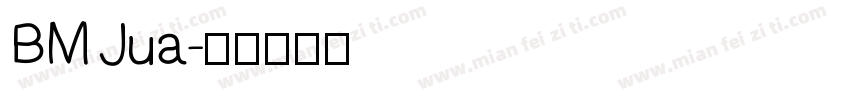 BM Jua字体转换